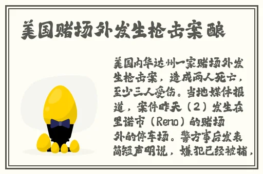国精产品一二二线视频